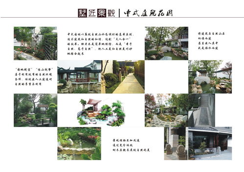 长沙别墅花园绿化设计施工 天心区农村别墅园林设计施工